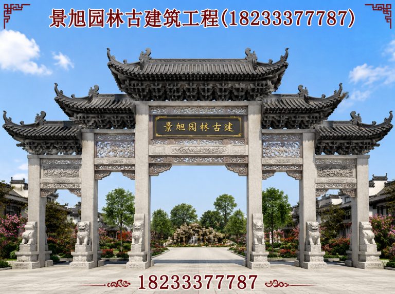 保定白沟新城景旭园林古建筑工程展示图